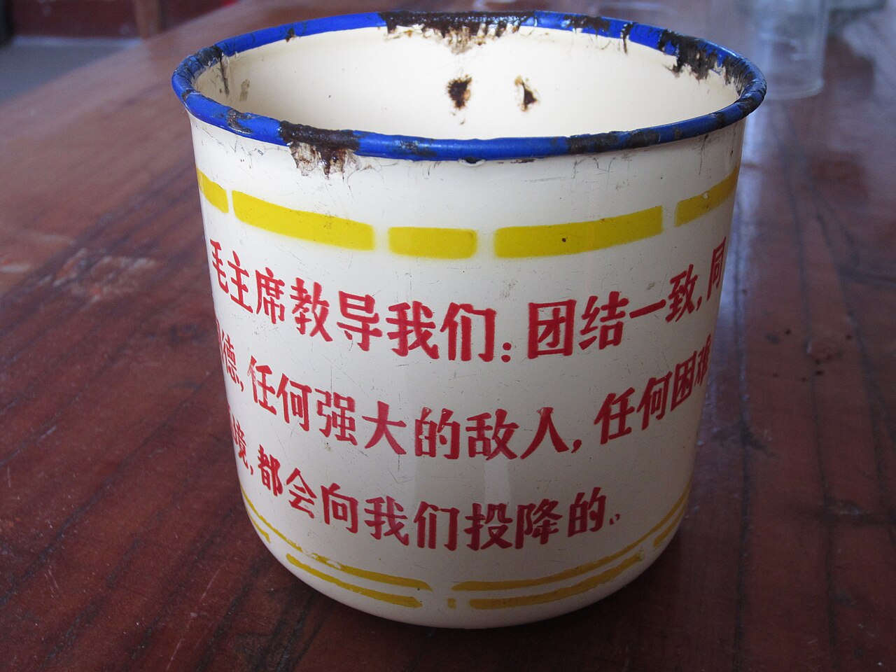 Cultural Revolution